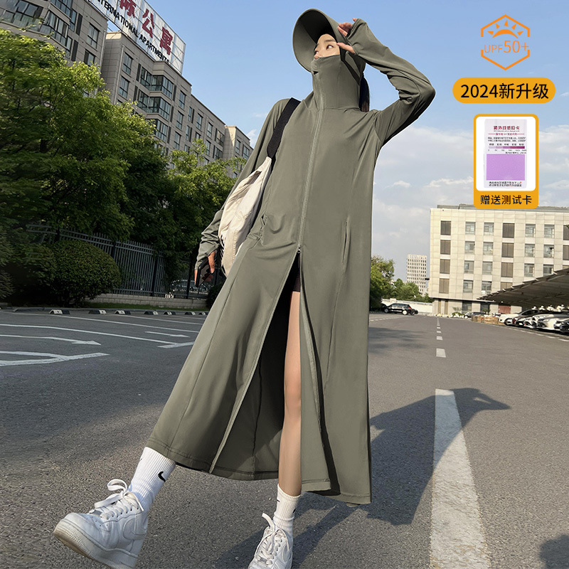 防晒衣女夏季新款长款全身修身冰丝海边防晒服防紫外线罩衫|undefined