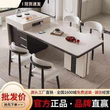 新款岩板岛台餐桌一体实木伸缩茶台家用小户型现代多功能吃饭桌子