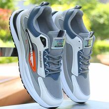 运动鞋男秋冬新款皮面防水休闲鞋男士百搭潮鞋软底防滑跑步旅游鞋