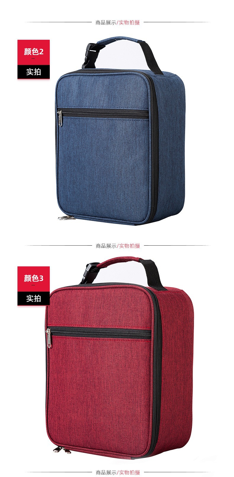 商务方形手提保温包