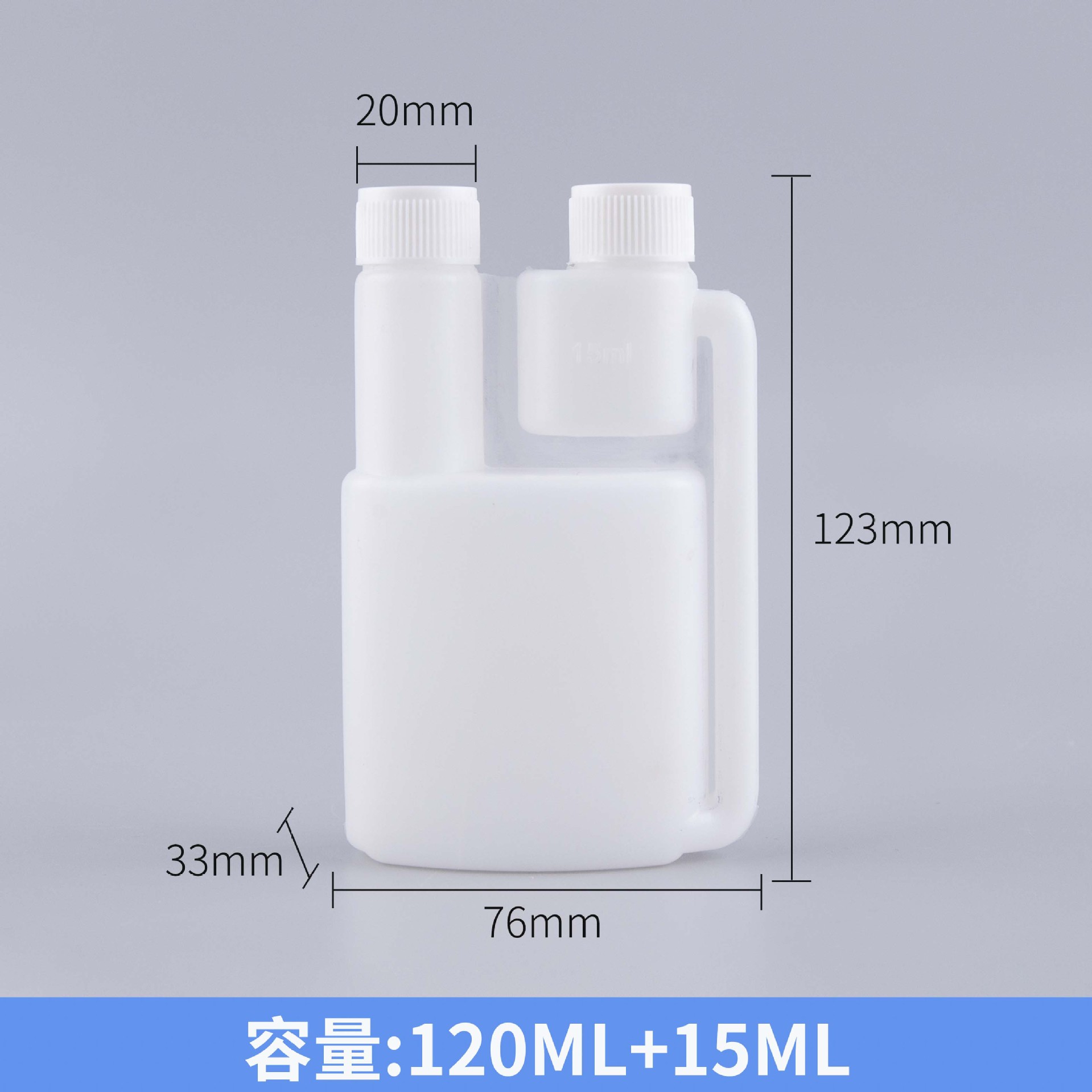250ml botella de medicina de Paloma 100-1000ml exprime solución nutritiva sub-botella 500ml botella de plástico de doble boca