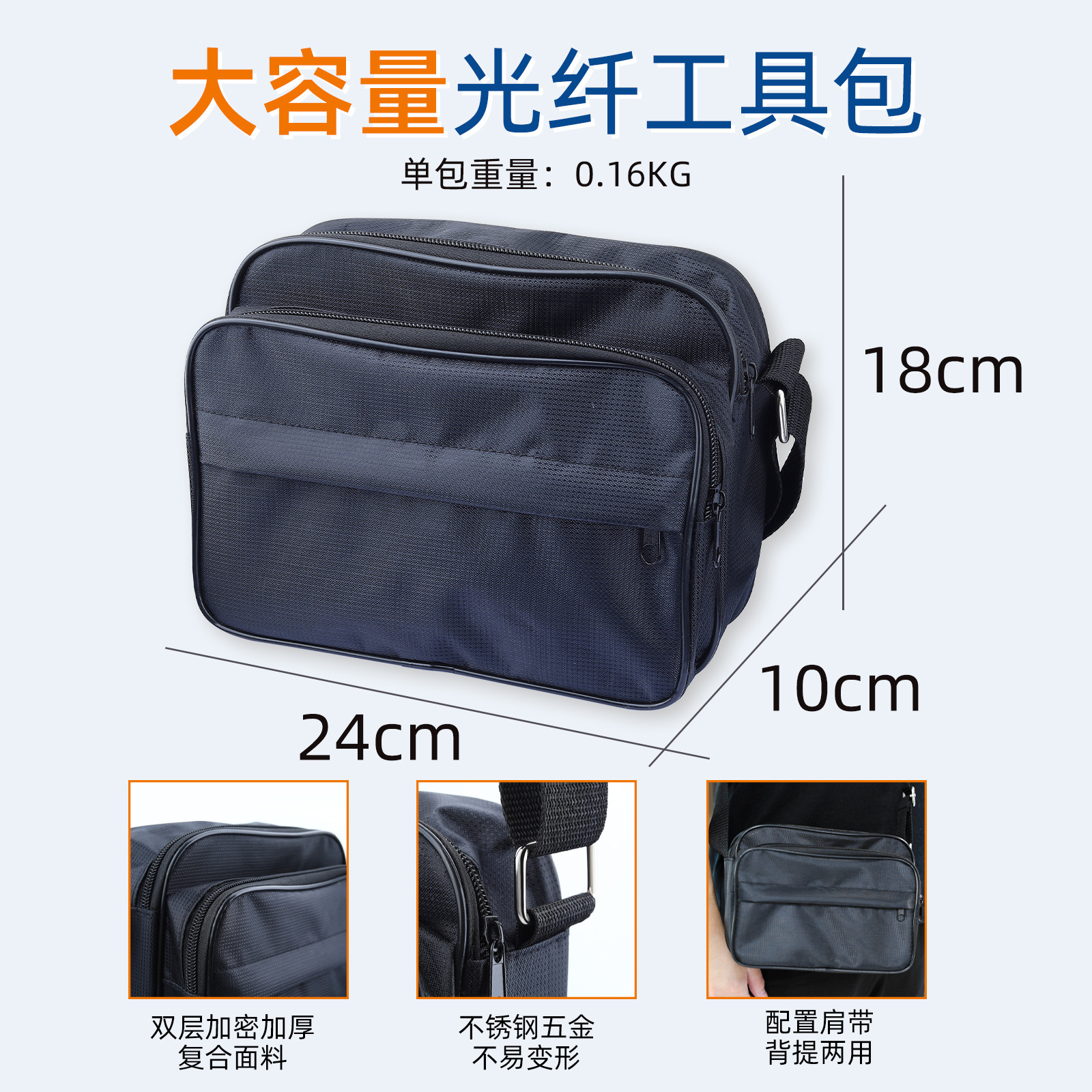 Kit de conexión fría de fibra óptica Cable de cuero máquina de soldadura Caja de Herramientas traje de fibra óptica cuchillo de corte Miller cable stripper