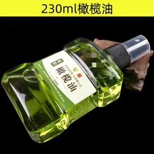 文玩橄榄油230ml文玩保养油金刚菩提子橄榄手串核桃上色防裂