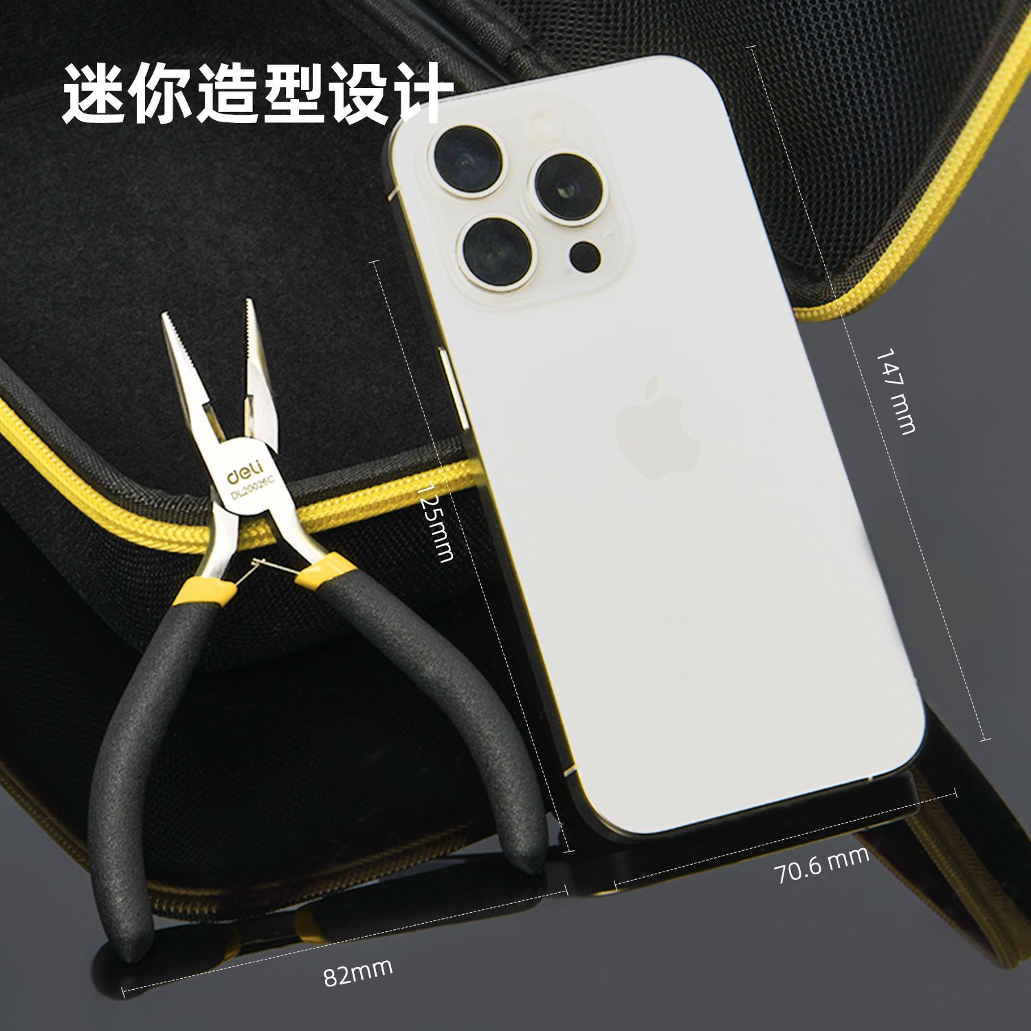Mini needle nose pliers