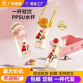 喂养餐具;吸管杯;奶瓶
