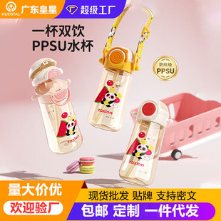 PPSUһ���p냺ˮ����ƿ�����|�����W��S��ֱ���ɶ������l