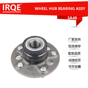 Manufacturer Supplies Automotive Bearing Unit Axle Head Assembly 44200-Tdk-J51 Suitable for Honda Br-V