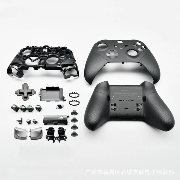 Original Elite II full set of shells