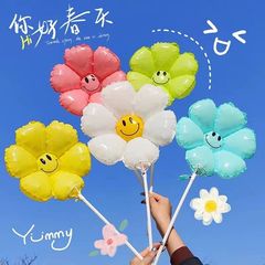 太陽の花の笑顔の花の風船は手を持って小さいデイジーの露店を持ってひまわりのアルミニウムの膜を押して空の卸売りの花を漂っています。