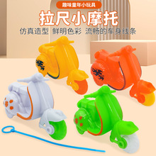创意彩色儿童回力手拉摩托车小玩具礼品迷你卡通拉尺小车幼儿园奖