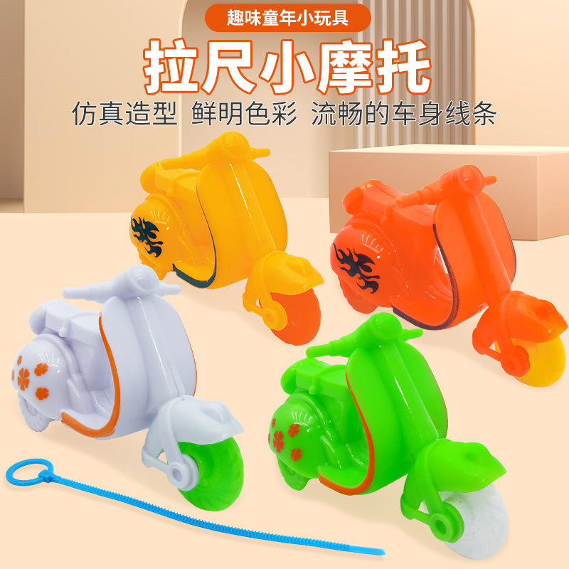 创意彩色儿童回力手拉摩托车小玩具礼品迷你卡通拉尺小车幼儿园奖