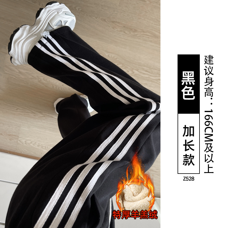 黑色条纹运动裤子女款大码秋冬阔腿直筒休闲梨型身材宽松显瘦卫裤|undefined