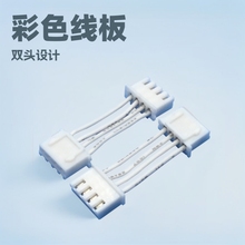 �p�^ͬ�澀�B�Ӿ���ɫ��·�庸�ӁK���ž��ӹ�PH/XH���Ӿ��B����