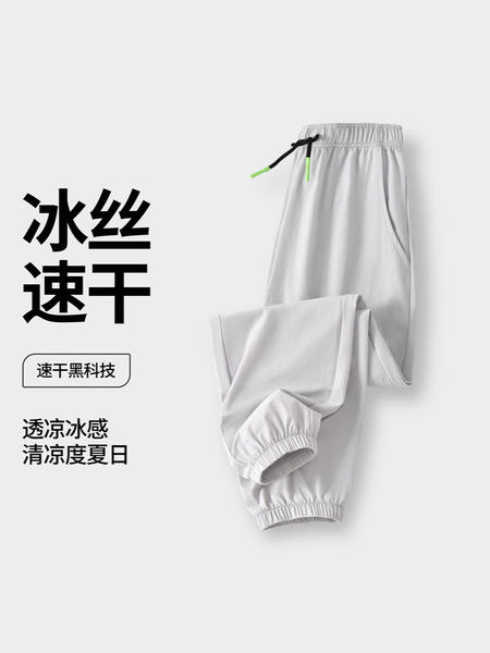 Summer thin trousers for boys