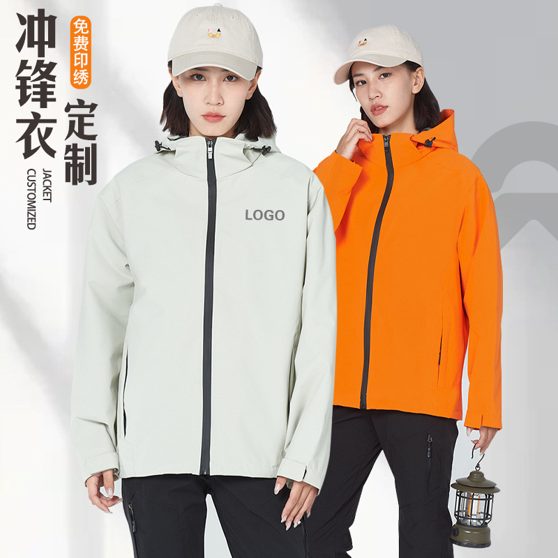 Group Jackets, Work Clothes, Customized Corporate Employee Jackets, Autumn and Winter Three-In-One Catering Work Clothes, Advertising Printed Logos