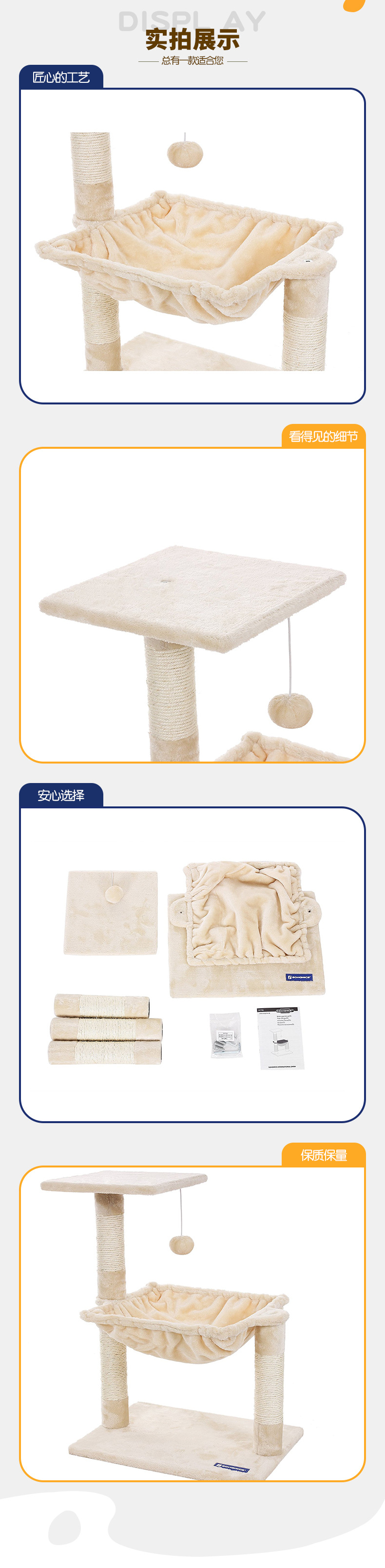 Factory OEM Cat Rack Small Cat Scratching Jumping Platform Multi-Functional Internet Celebrity Cat Climbing Frame 105-33049 Factory OEM Cat Rack Small Cat Scratching Jumping Platform Multi-Functional Internet Celebrity Cat Climbing Frame 105-33049