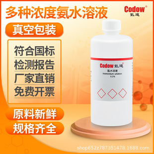 ��ˮ��׼��Һ PHֵ�{�� ��ζ��� �������z� HEȾɫ 0.1%--1%