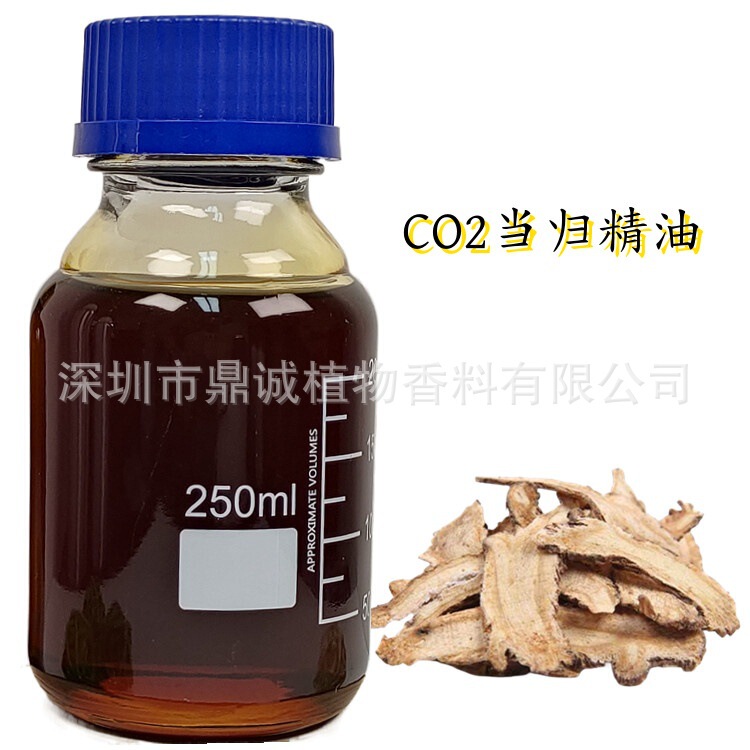 【根茎精油】当帰精油漢方薬当帰蒸留/CO2抽出医薬化粧品スキンケア品|undefined