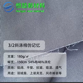 涤纶面料;尼龙面料;其他化纤面料