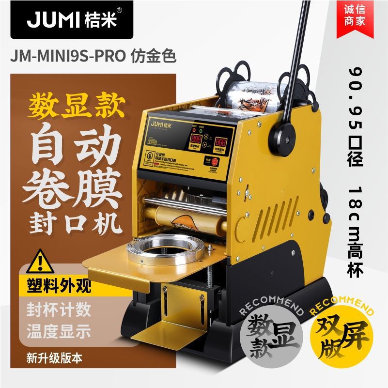 Orange Mini9 máquina automática de sellado de película de rollo de leche de soja bebida taza alta máquina de sellado de té de leche semiautomática máquina de sellado de taza