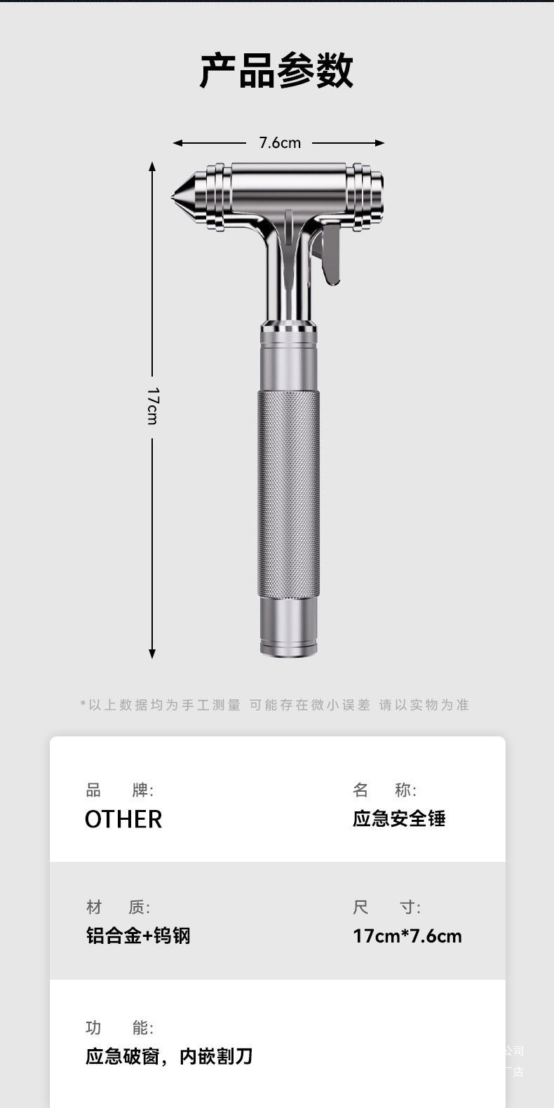 Cloud Breaker Window Hammer Fire Truck German Window Breaker Ho Life-Saving Hammer Vehicle-Mounted Escape Multi-Function Tool