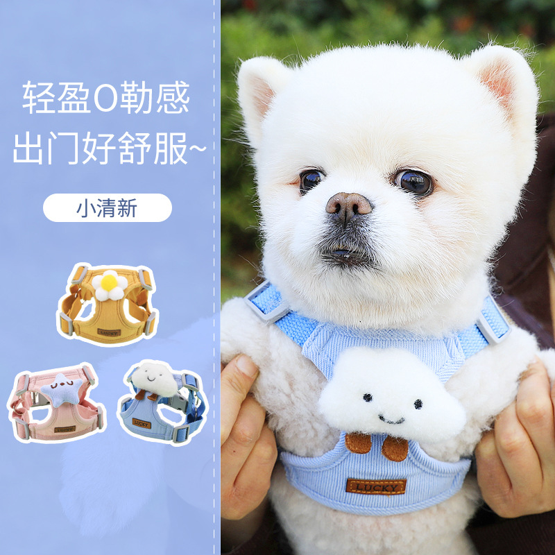 Small Flower Cloud Chest Harness for Cats and Dogs, Adjustable Vest-Style Pet Harness, Pet Supplies, Dog Leash Wholesale