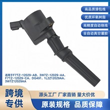 �羳�����Ȧ�����ڸ���DG508 UF621 UF646 UF735 UF540