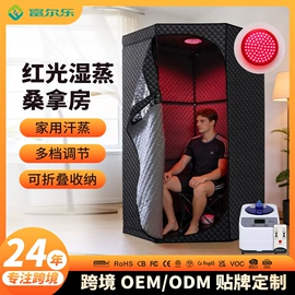 汗蒸桑拿设备;桑拿浴箱;冷水机