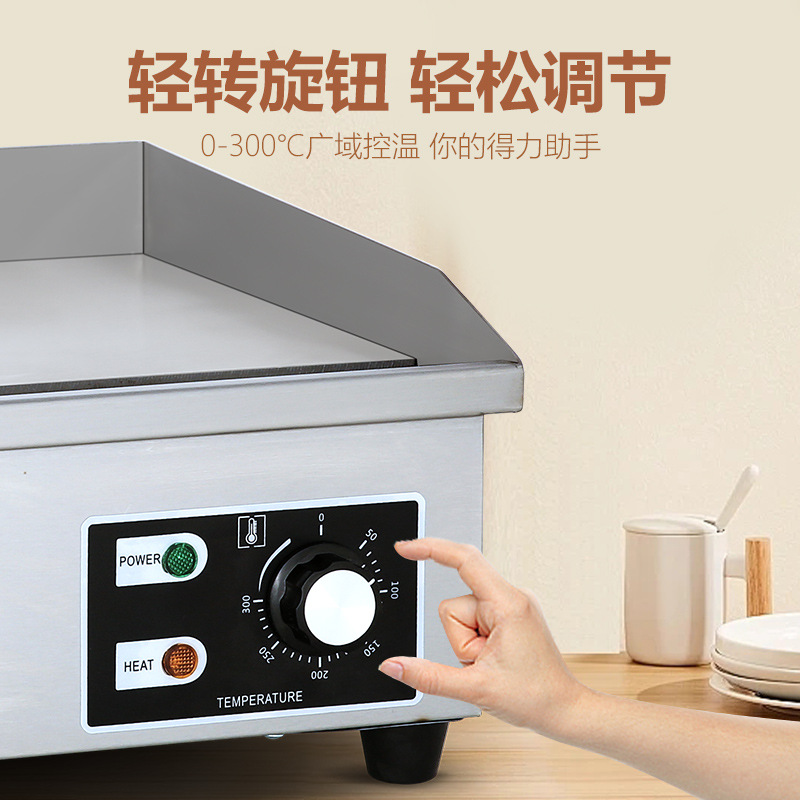 Jiaboli/máquina para hacer tortitas de mano/parrilla eléctrica comercial/teppanyaki/equipo de puesto de parrilla de gas freidora grande