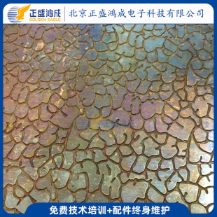 �~�帯�g&ndash;�~�帯�g��¹����f&ndash;���������̎��