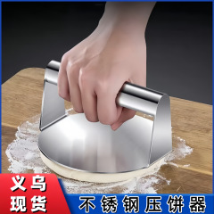 手压式304不锈钢压饼器家用牛扒猪扒压肉器铁板鱿鱼工具神器批发