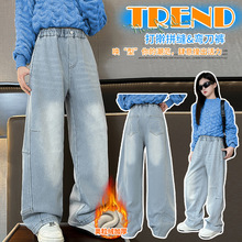 女童秋冬季牛仔裤2025新款时髦女孩中大童加绒打擀拼缝弯刀裤跨境
