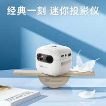 新品窝窝头Q7S微型儿童投影仪便携迷你家用手机投影机家庭影院厂
