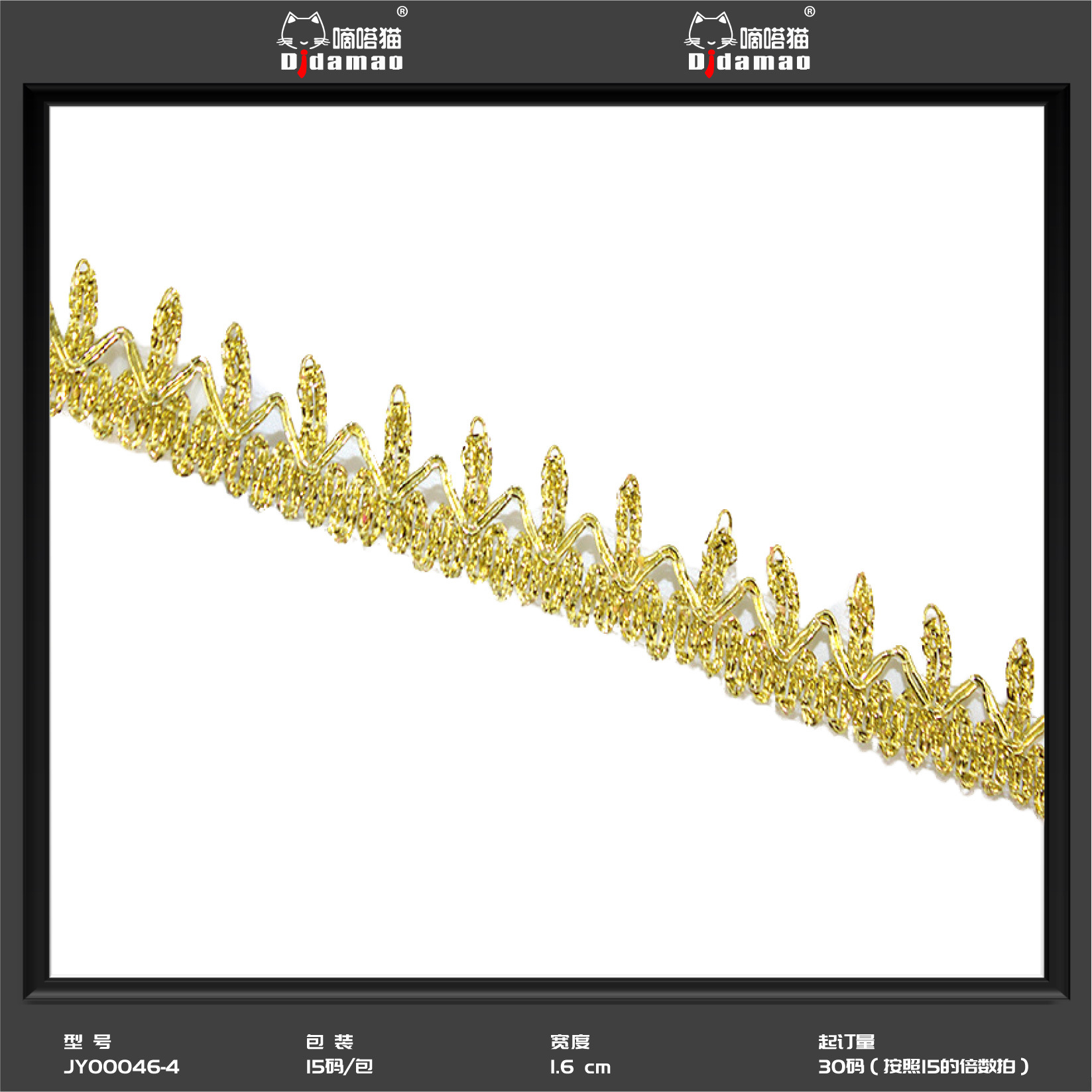 En stock venta al por mayor colorido onda encaje cuentas pequeñas y medianas curvas encaje Ropa Accesorios rendimiento oro lentejuelas encaje