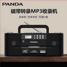 PANDA/��؈ F-233��䛙C�Ŏ��Dmp3U�P���řC����yʽ�����C����C
