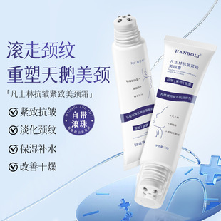 Hanboli Vaseline Anti-Wrinkle Firming Neck Cream Fading Neck Lines Lifting Hydrating Moisturizing Neck Care Neck Cream