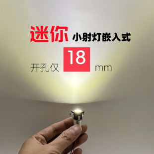 led��С����С���Ƕ��ʽ�_��18mm؈�۾ƙ����͏d�M���ǿ�΢�͟�