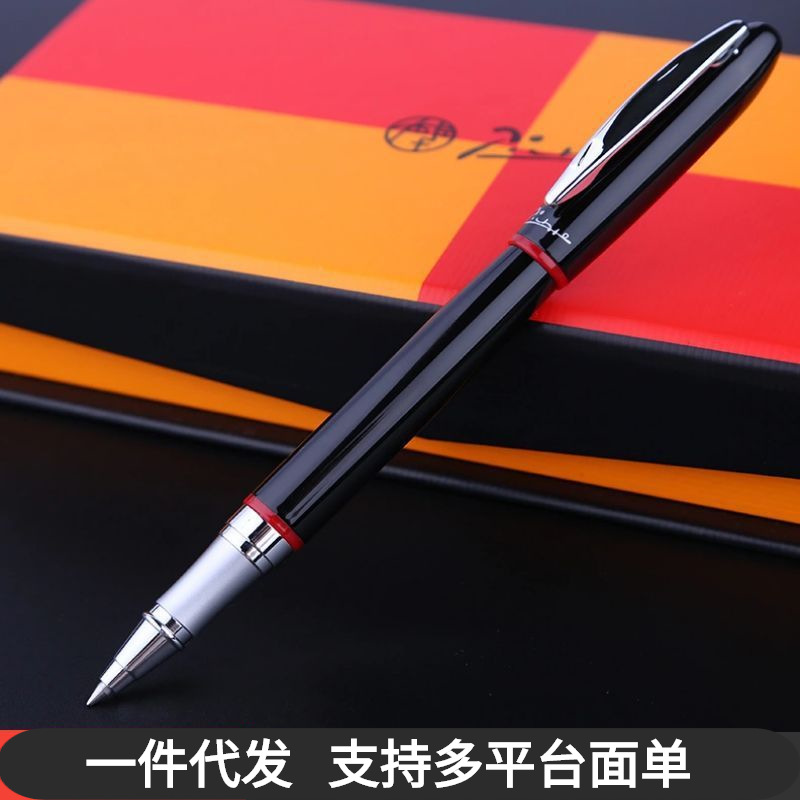 Picasso Big Big Pen Adult Business Student Pen 907 Montmart can…