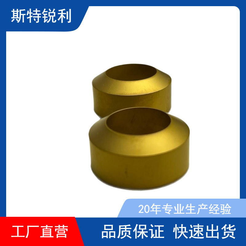 Tube scraper inserts 刮管刀片内刮刀片