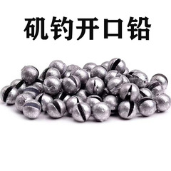 鉛を噛んで、鉛を噛んで、鉛を噛んでいます。