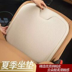 国境を越えた貿易卸売 Amazon ユニバーサル カーシート通気性シートクッション滑り止めマット耐摩耗性便利なバックルクッション