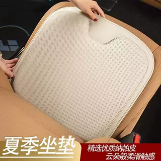 跨境贸易批发亚马逊汽车座椅透气座垫防滑垫耐磨卡扣坐垫四季通用