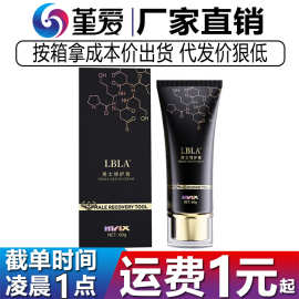 噜吧铂金男士外用劲能按摩膏10代阴茎保养护理液私处专用抑菌凝胶