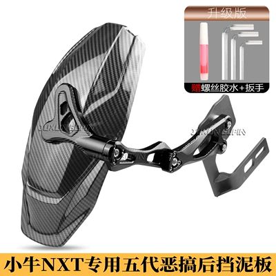 Electric vehicle fender, Modification Accessories - exclusively-for-mavericks-nxt-fifth-generation-rear-fender-water-transfer-black