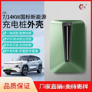 Şarj Stansiyası Plastik Korpusu, 7Kw Kommersiya Tək Tapança AC, Kart/QR Ödənişli