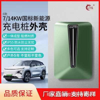 for Charging Station 7Kw Commercial Single-Gun Ac: Elektrikli avtomobil şarj cihazları