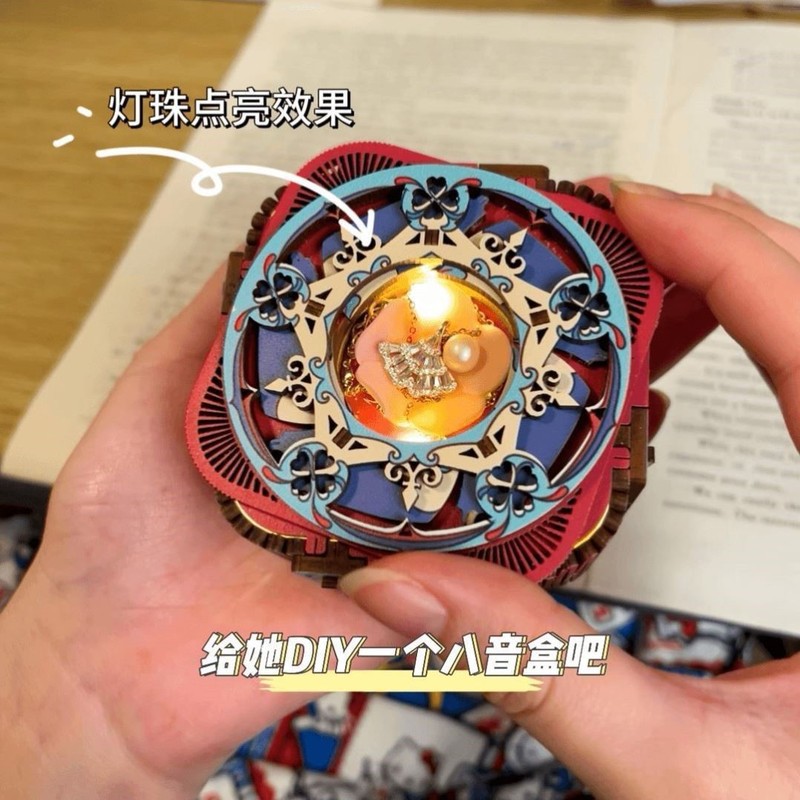 カラフルなカップルギフト DIY 木製組み立てオルゴールギフトボックス 3D 立体モデル木製機械式スイート|undefined