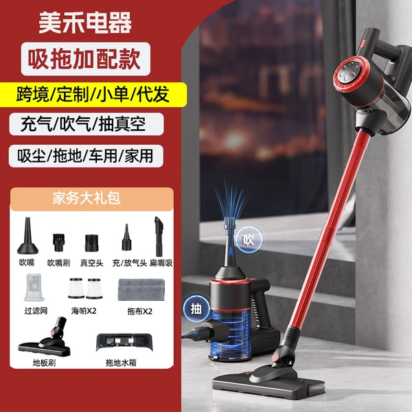Integrated suction and mopping [additional version] Full set of suction and blowing nozzle *1+water tank *1+mopping cloth *2+filter element *2+multi-function brush *1