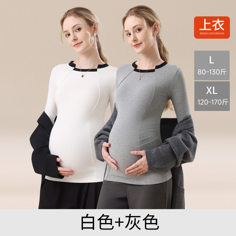 棉孕妇打底衫春秋2025新款孕期外穿上衣长袖t恤时尚内搭孕妇秋装|undefined