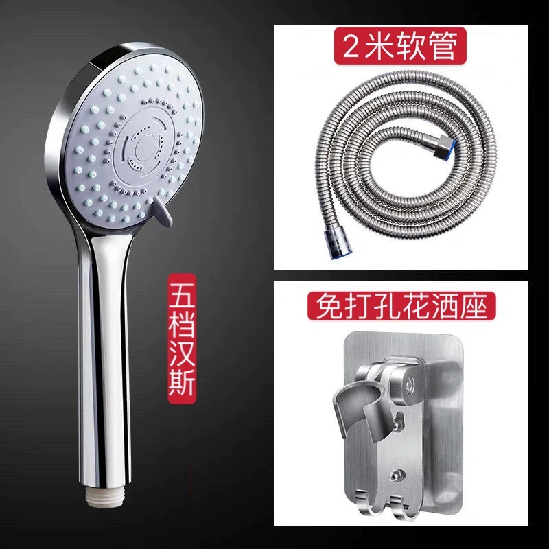 Пять передач Hans Shower Shower Spirit Bathroom Melmoner Rain Set Dripping Water Heater Bath Home Flower Lotus Ship